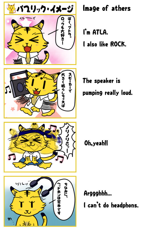 4コマ漫画