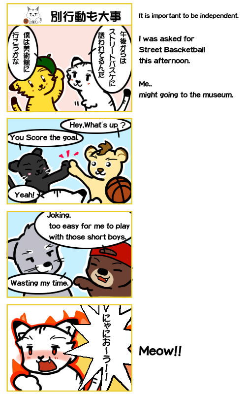 4コマ漫画