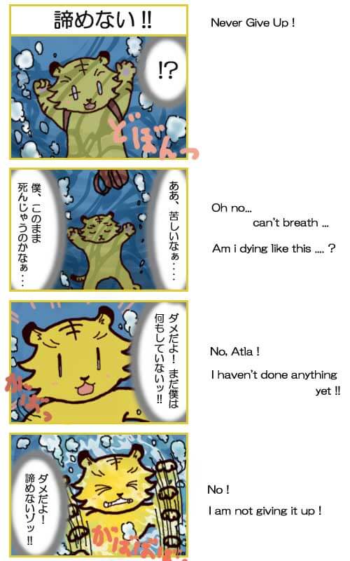 4コマ漫画