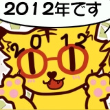 第13話