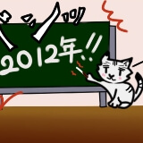 第14話