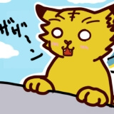 第29話