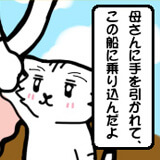 第33話