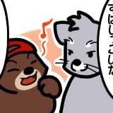 第54話