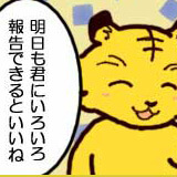 第75話
