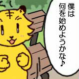 第76話