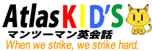 子供英会話